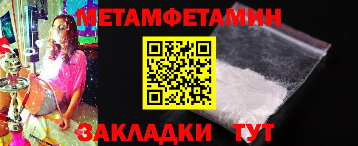 Амфетамин  Amphetamine  MEGA рабочий сайт  Amphetamine 97%  Менделеевск  Вход с VPN 