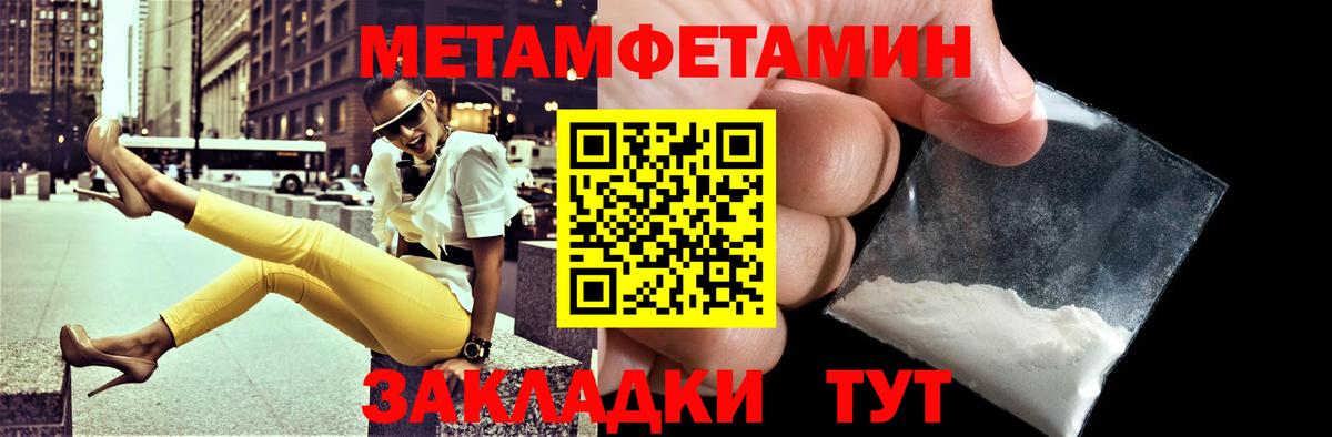 АМФЕТАМИН 98% Менделеевск