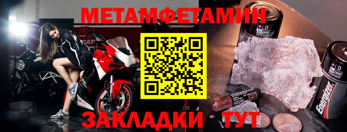 Меф мяу мяу Менделеевск