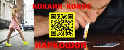 бошки Донецк