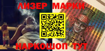 бошки Донецк