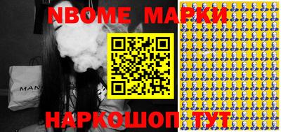 бошки Донецк