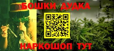 бошки Донецк