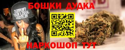 бошки Донецк