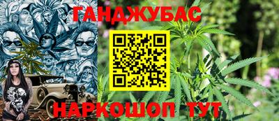 бошки Донецк