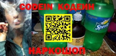 бошки Донецк
