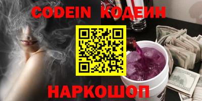 ПСИЛОЦИБИНОВЫЕ ГРИБЫ Донской