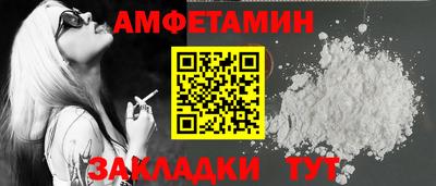 бошки Донецк