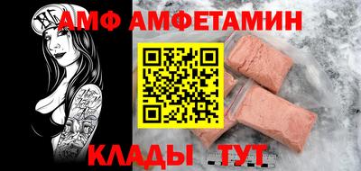 бошки Донецк