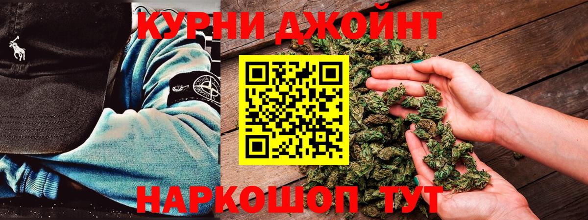 Каннабис гибрид Менделеевск